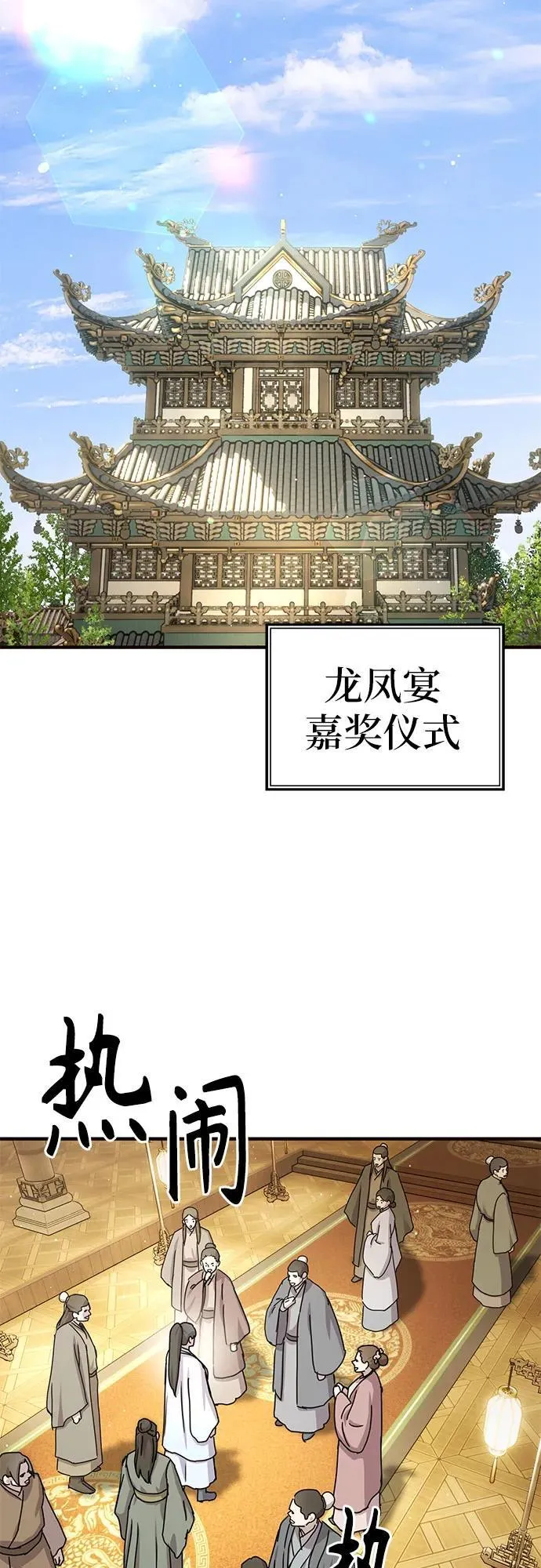 第23话22