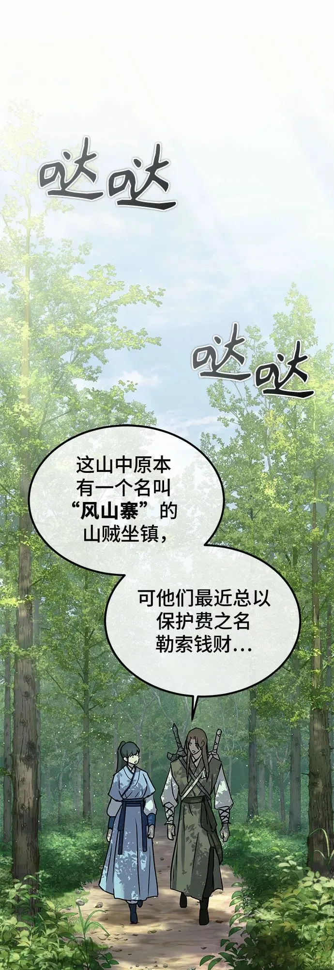 第21话48