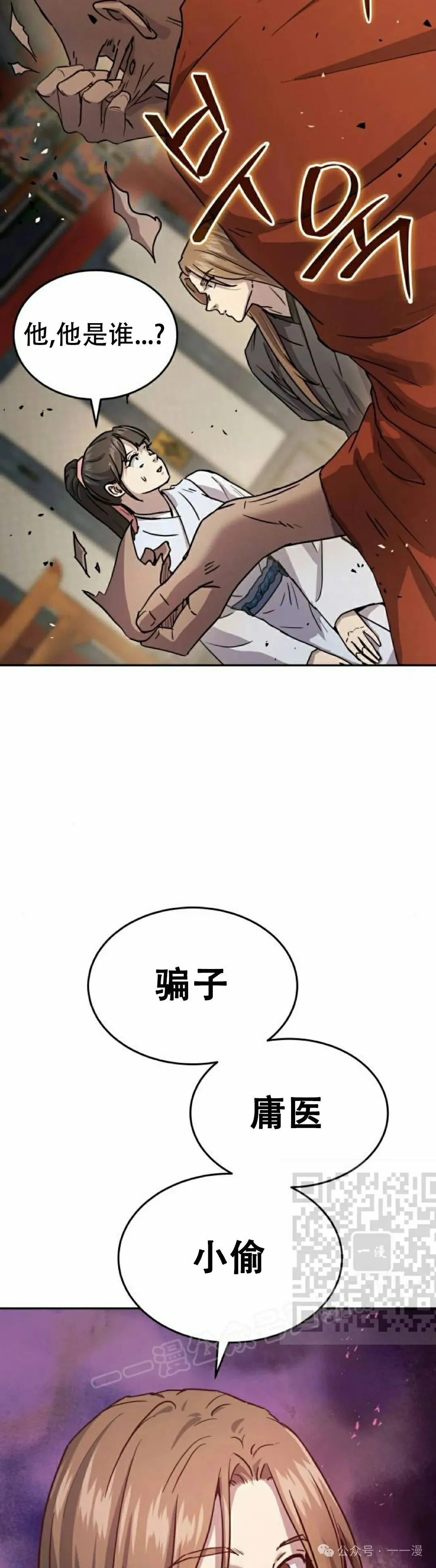 第14集2
