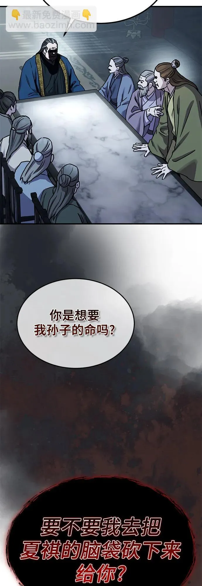 第21话34