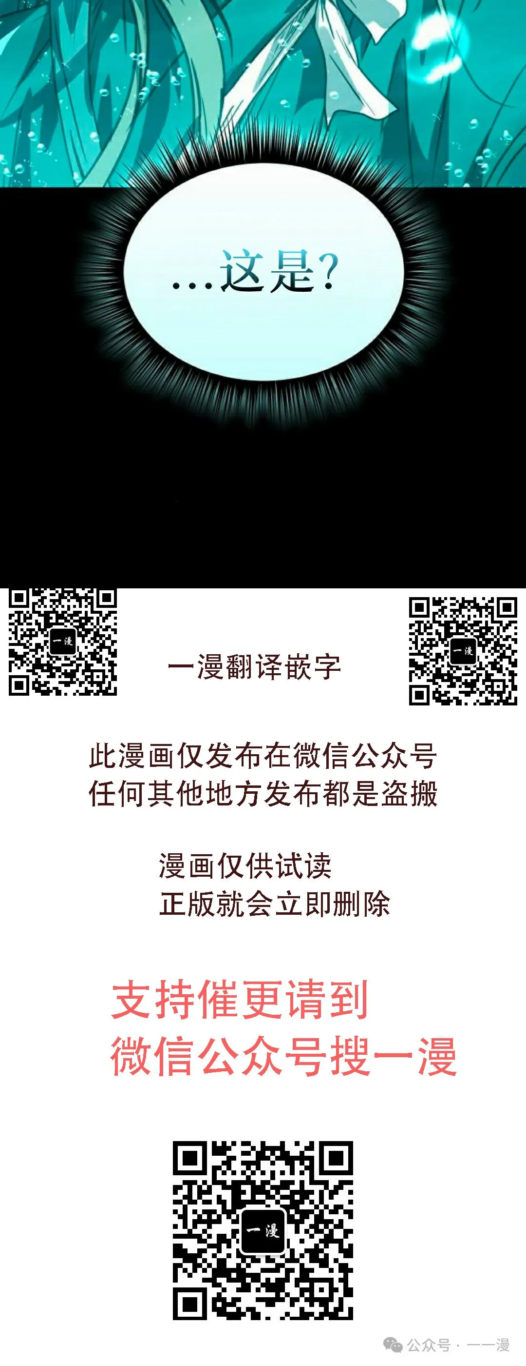第16集139