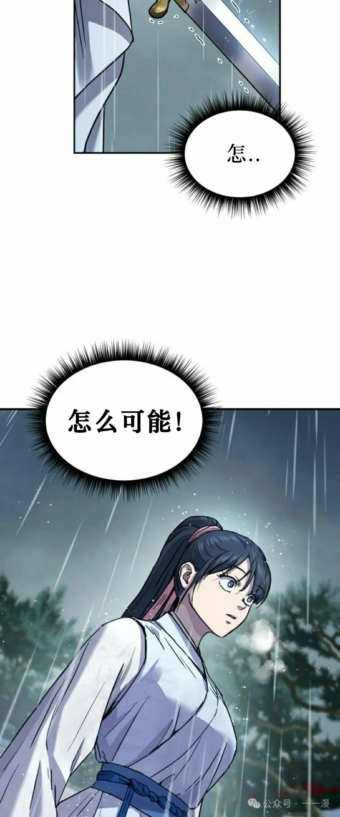 第12集56