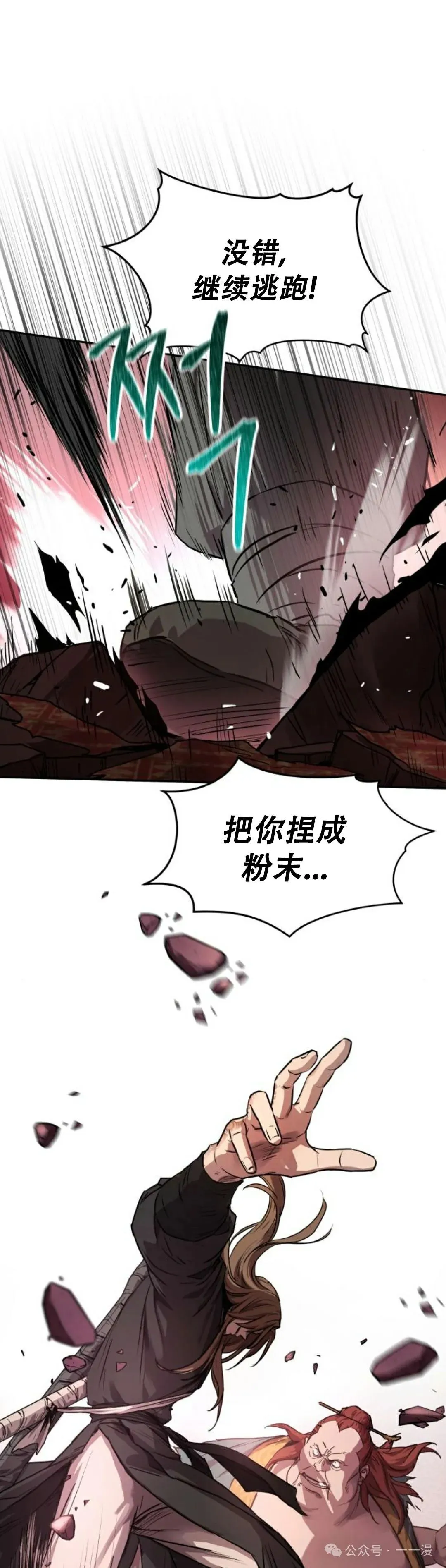 第4集26