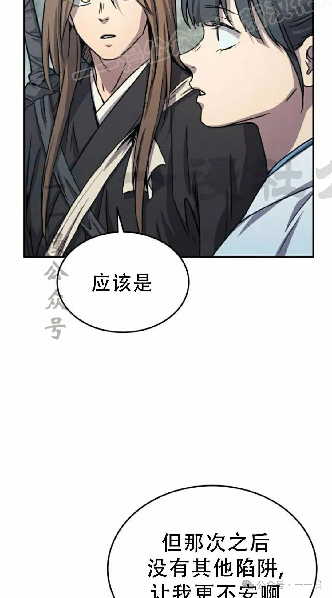 第16集18