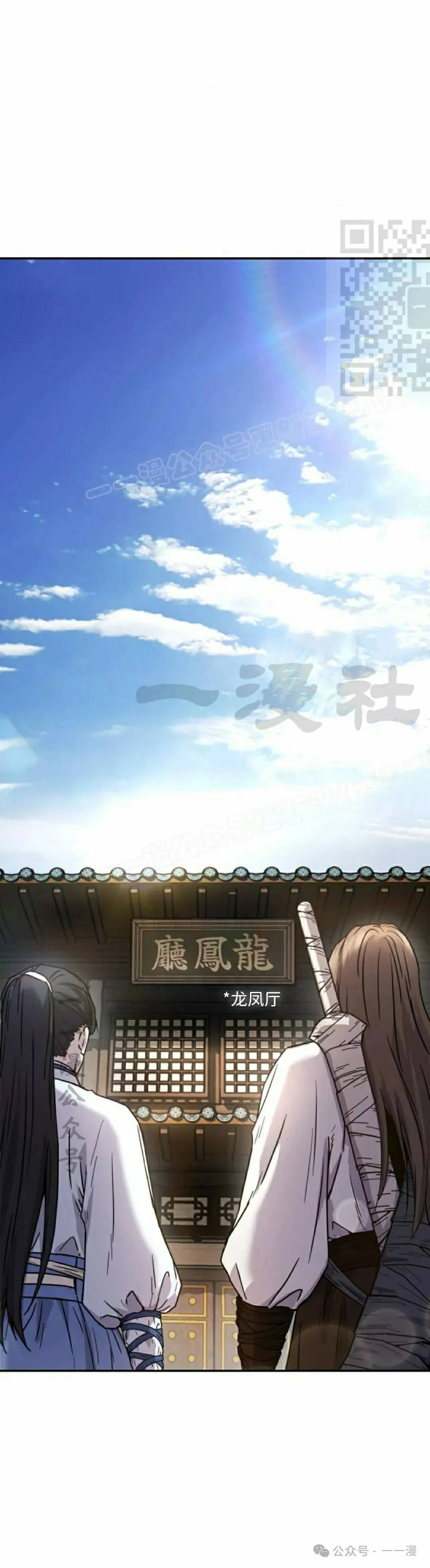 第9集32