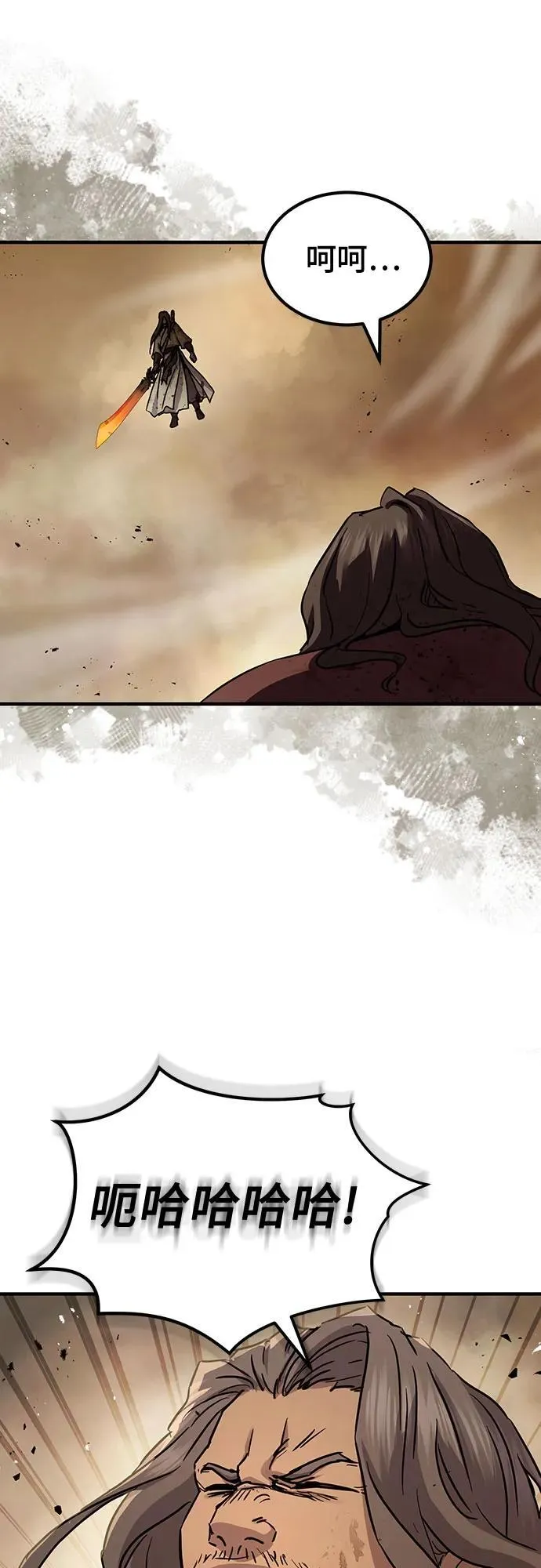 第31话67