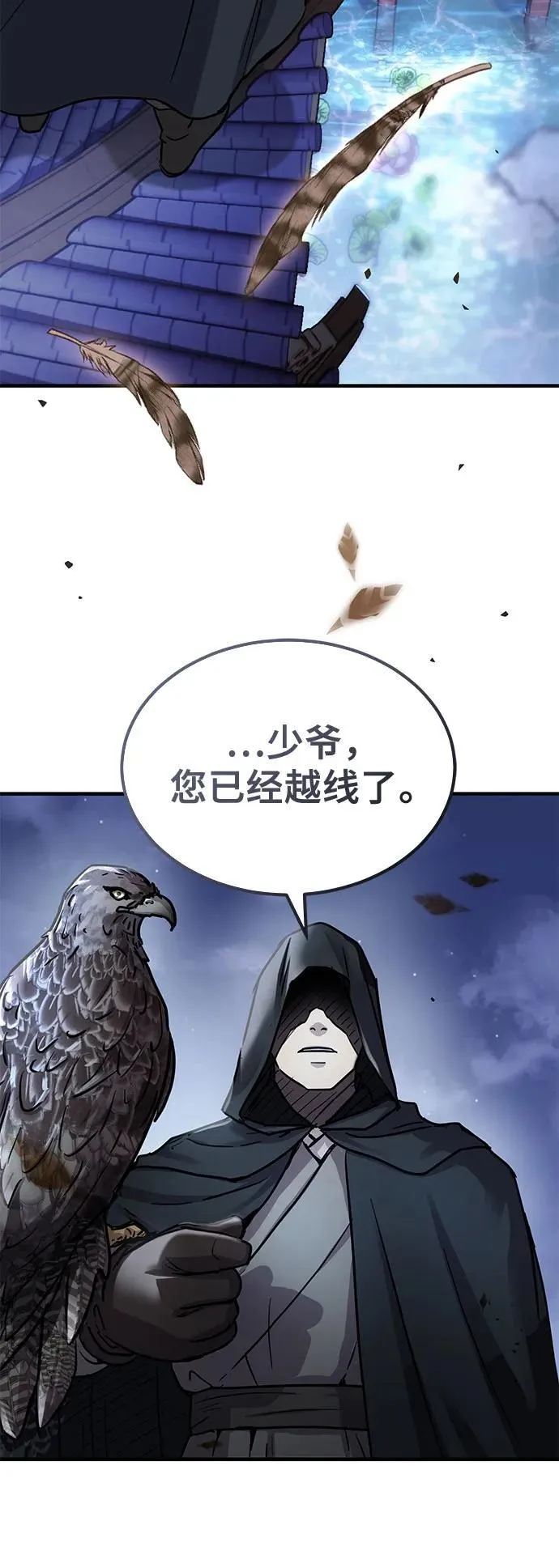 第28话61