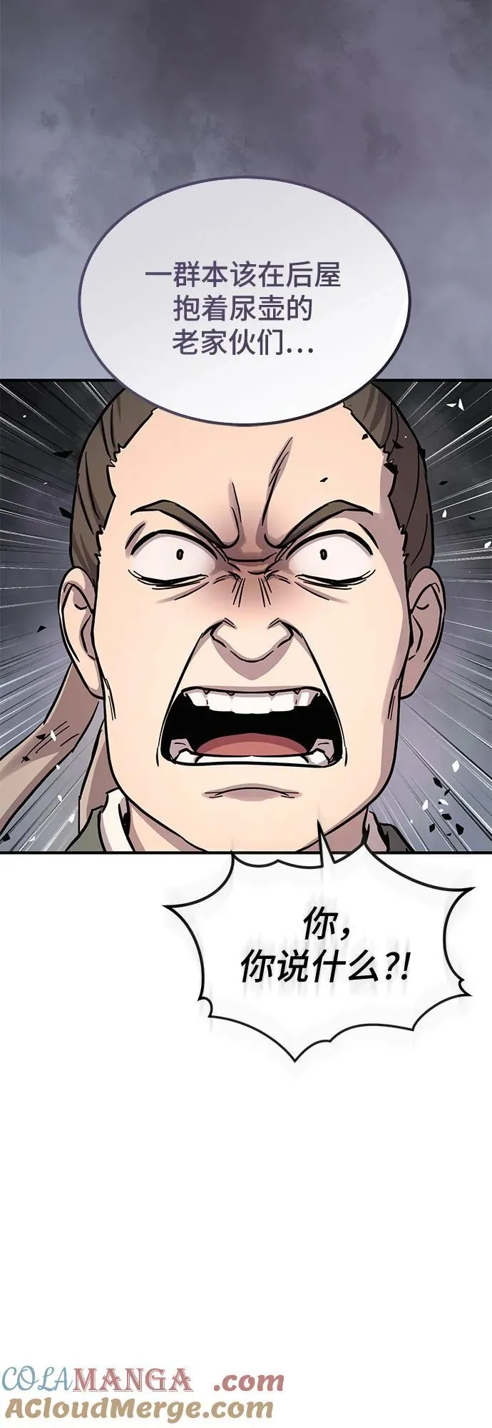 第32话75