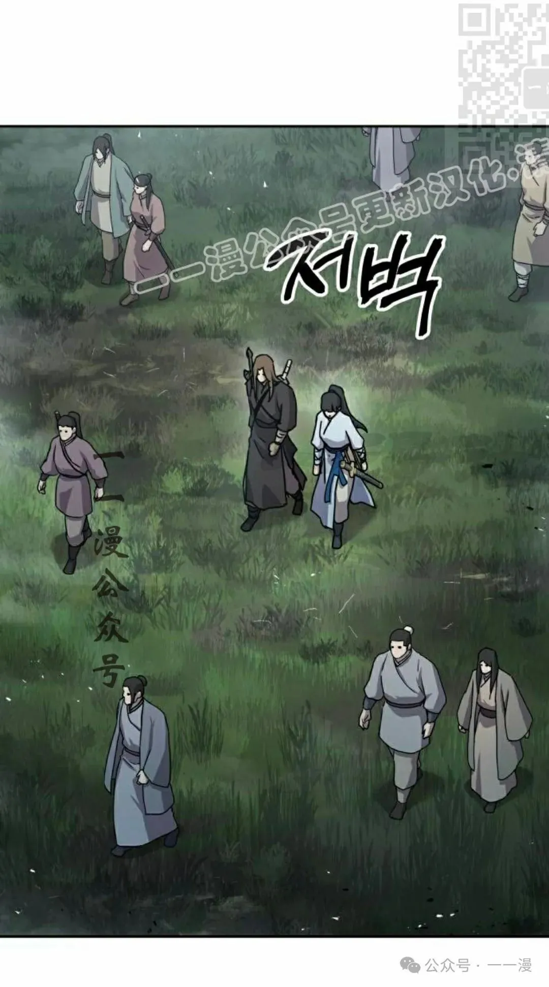 第16集13