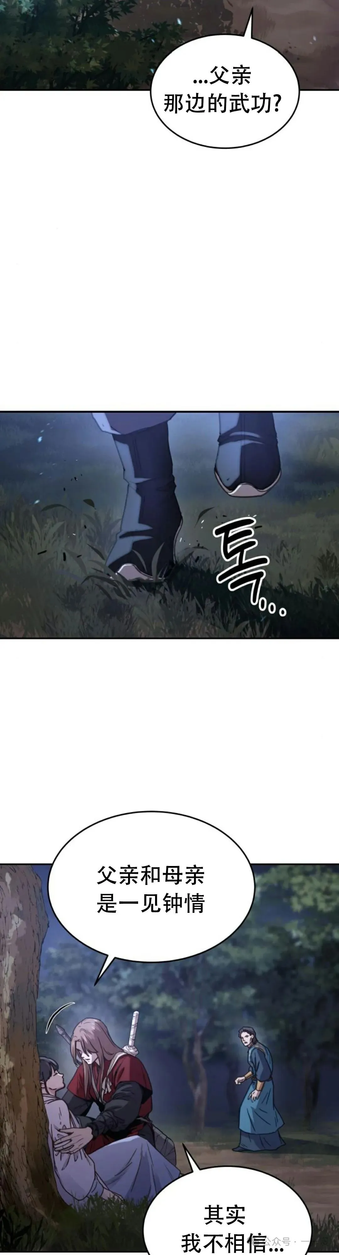 第7集51