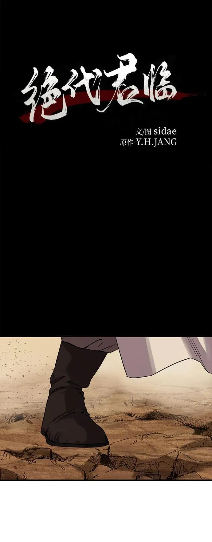 第31话32