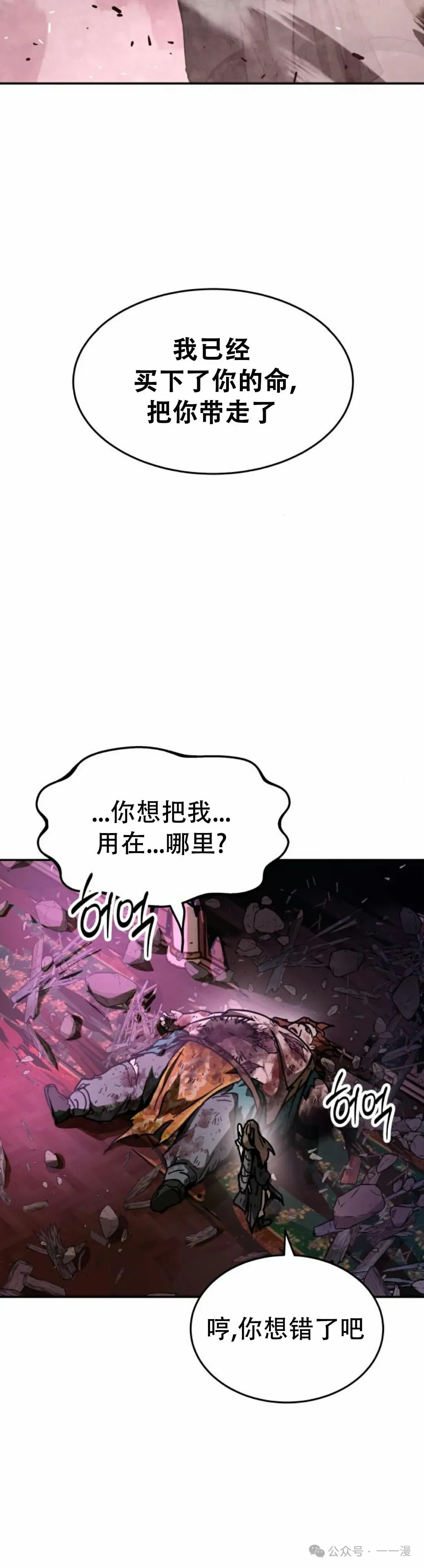 第4集46