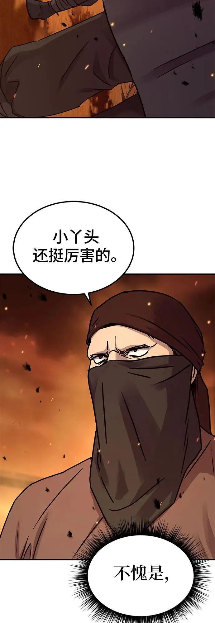 第24话38