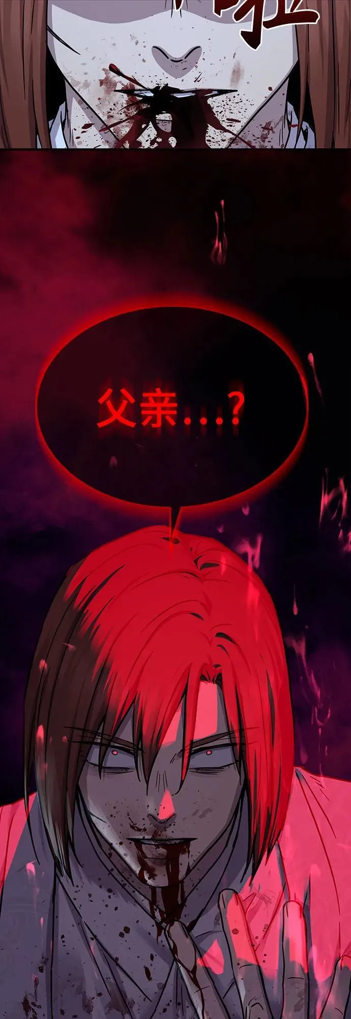 第26话77