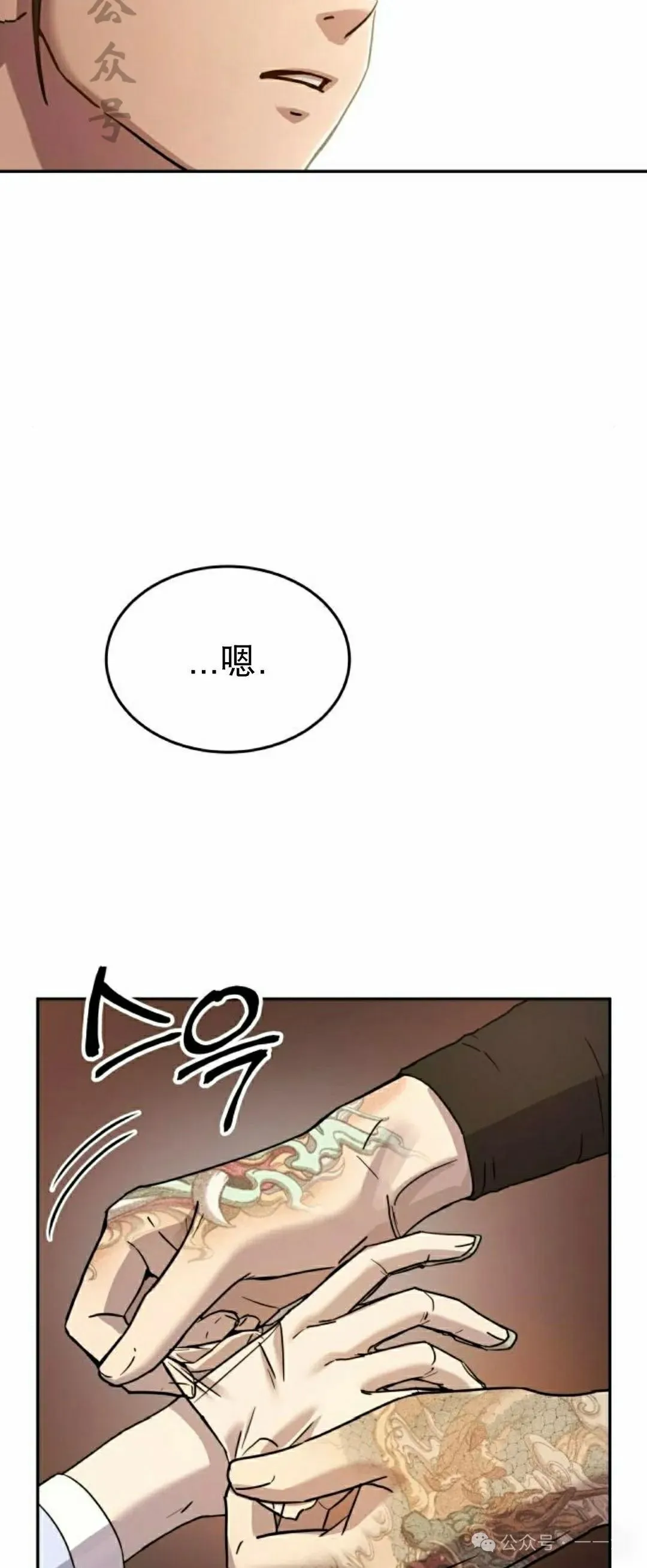 第11集40