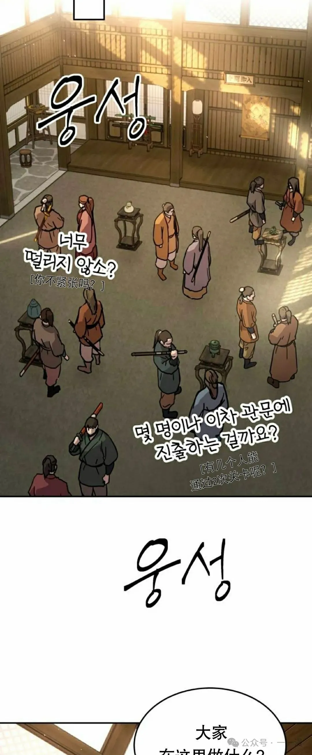 第8集68