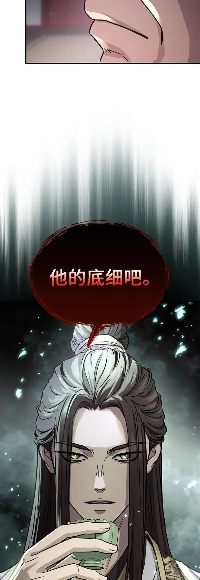 第35话59