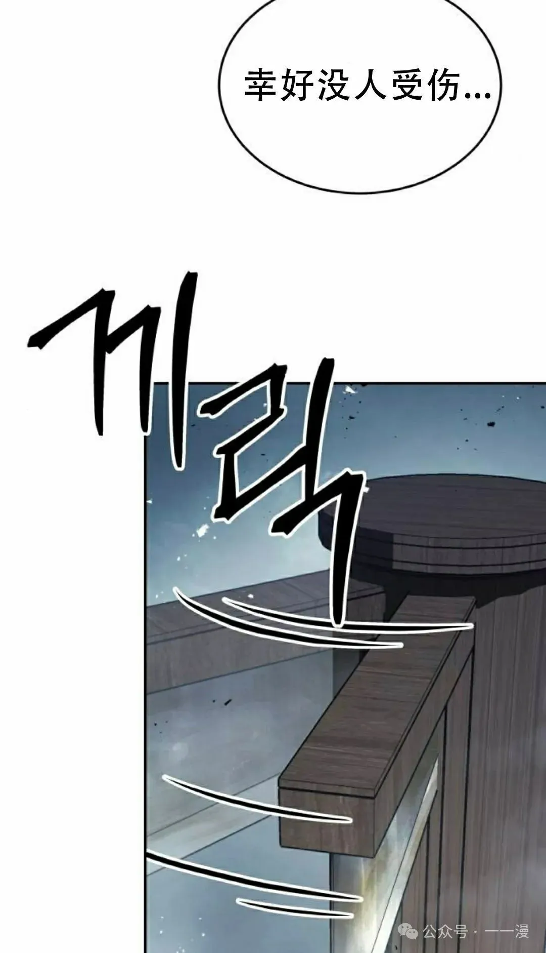 第16集56
