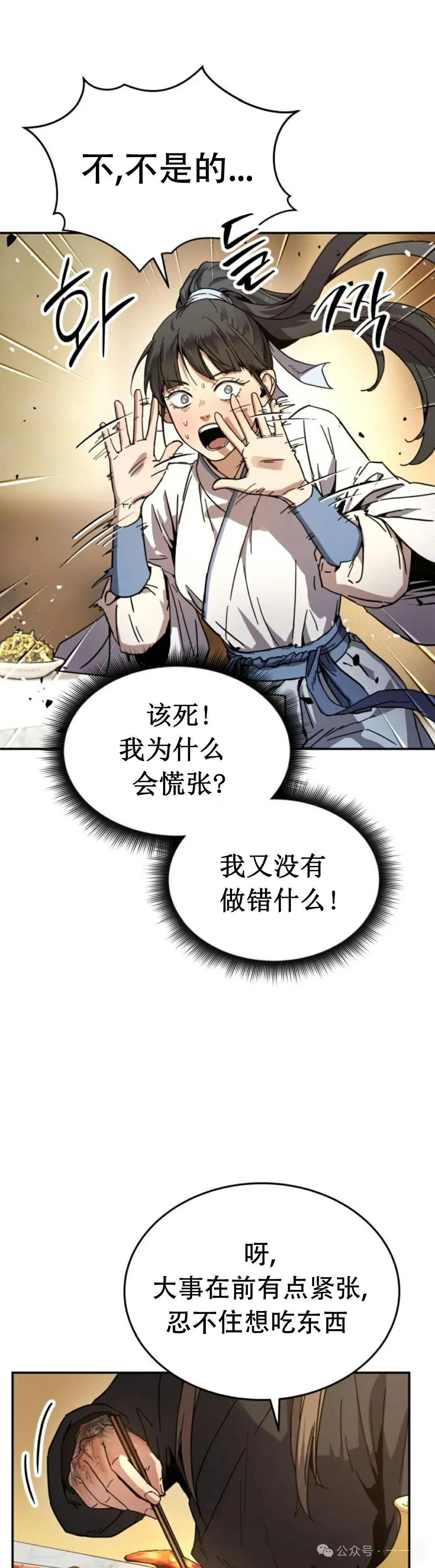 第1集46