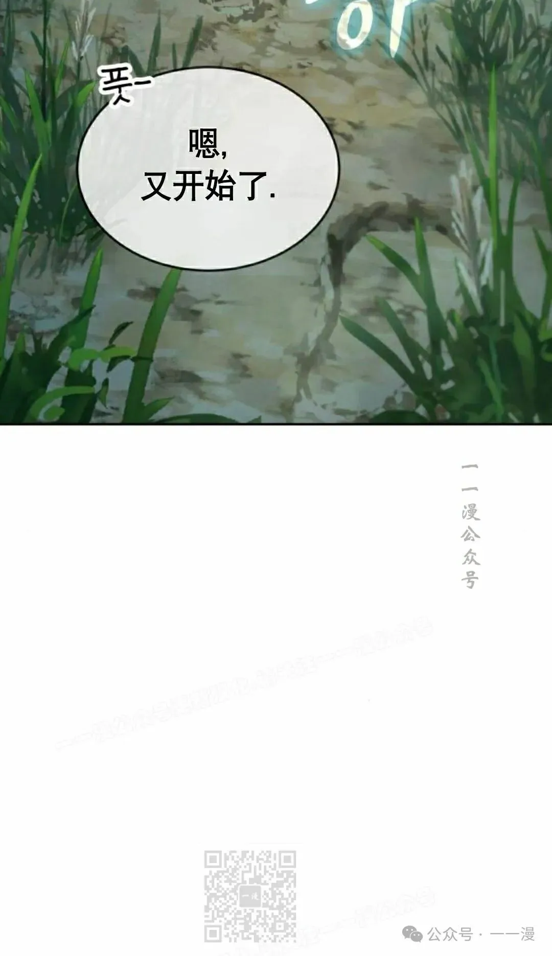 第8集22