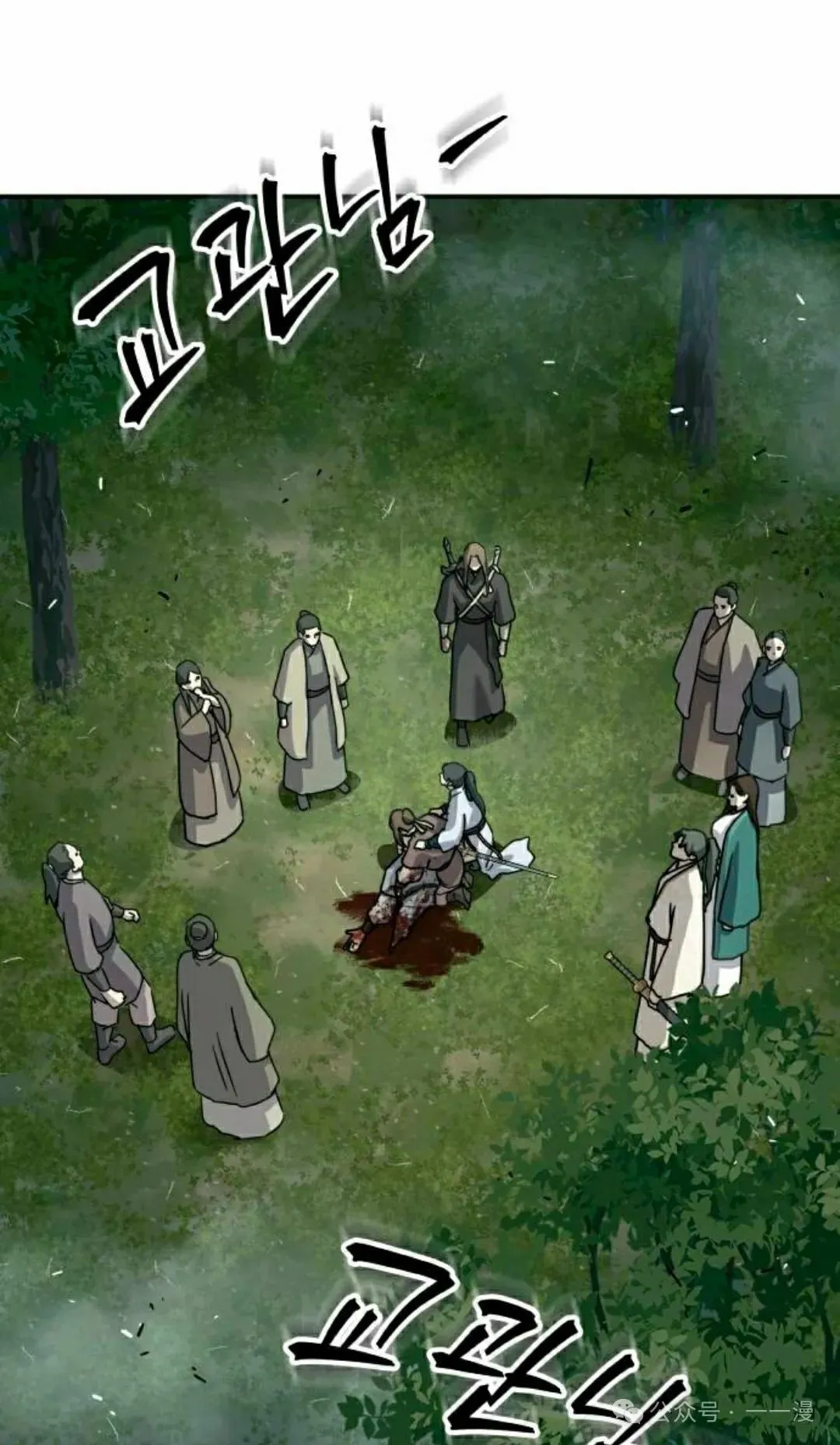 第15集78