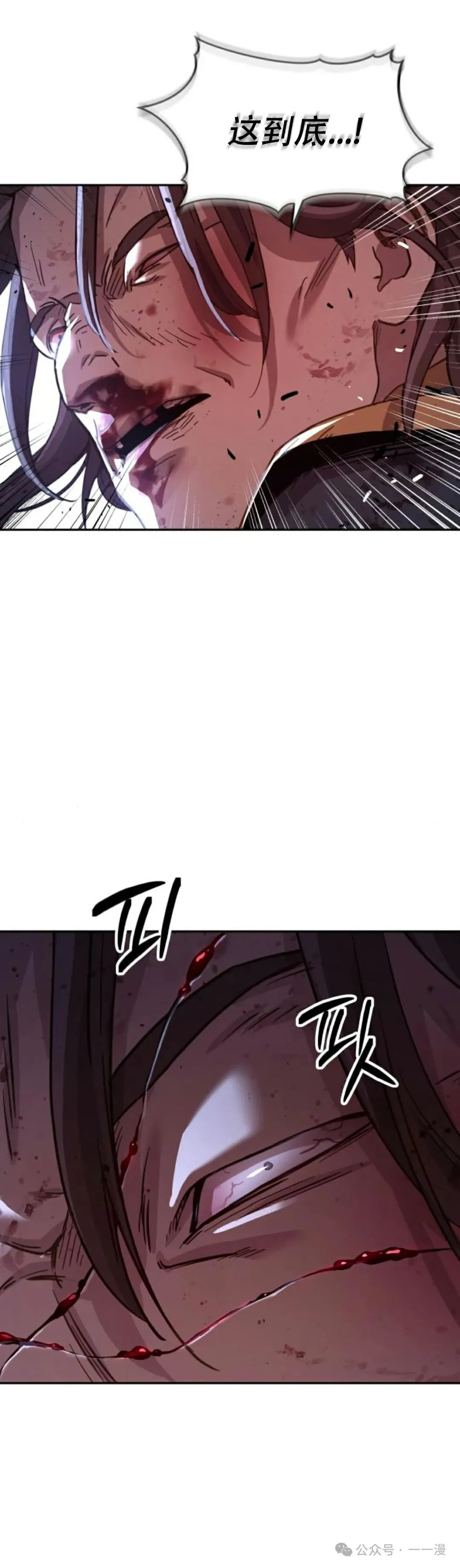 第7集69