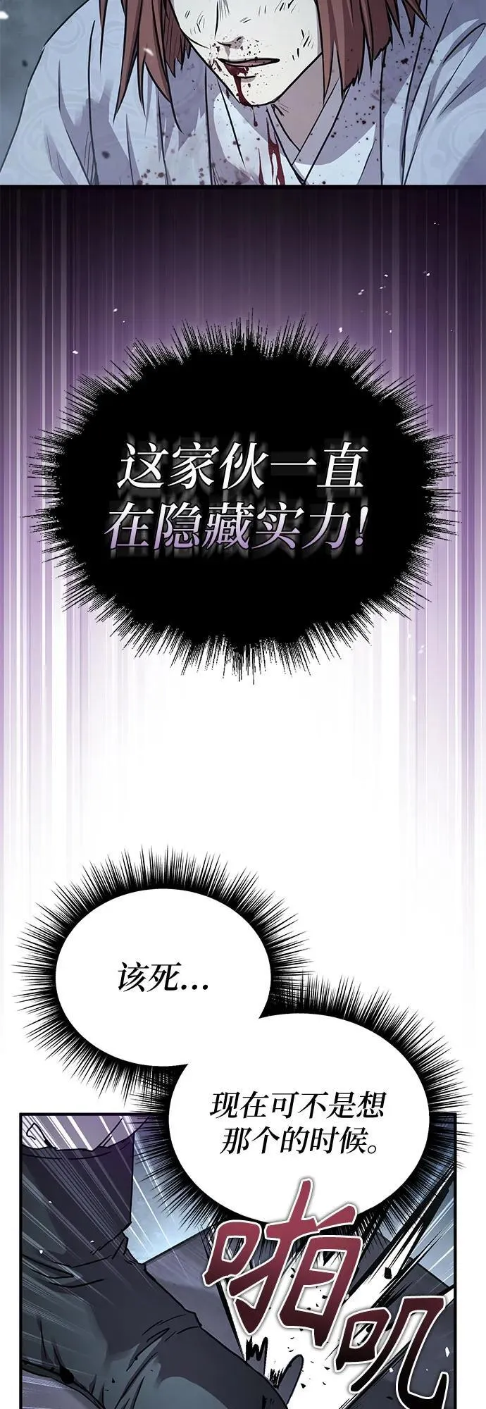 第26话21