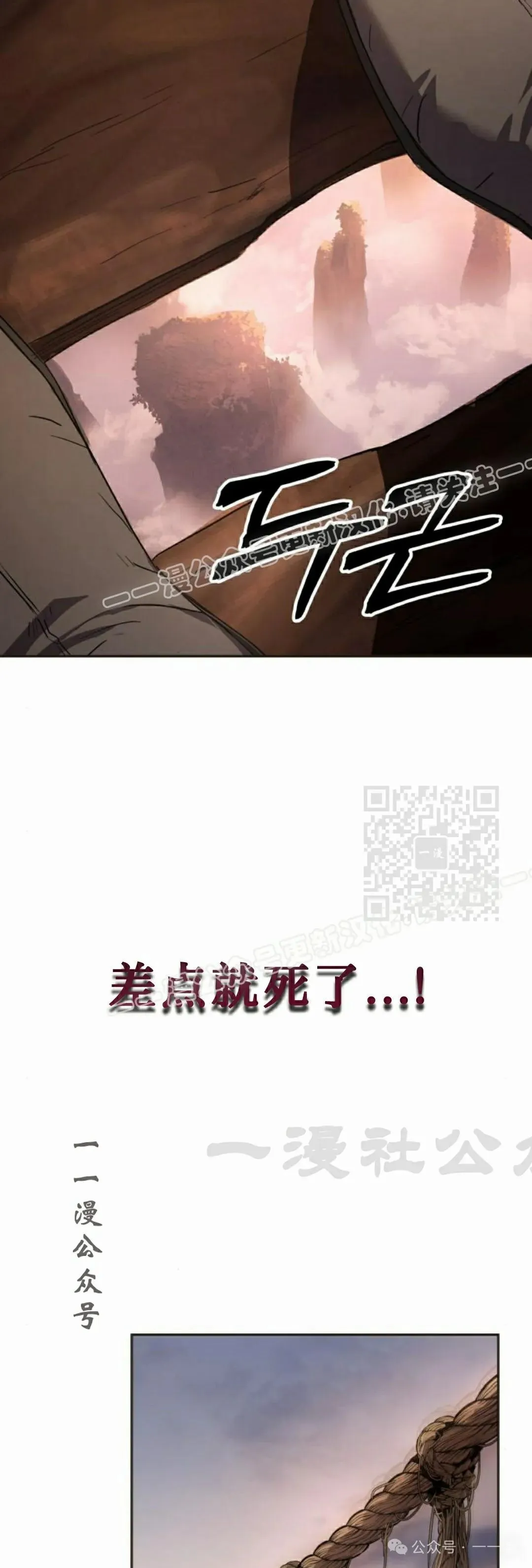 第13集46
