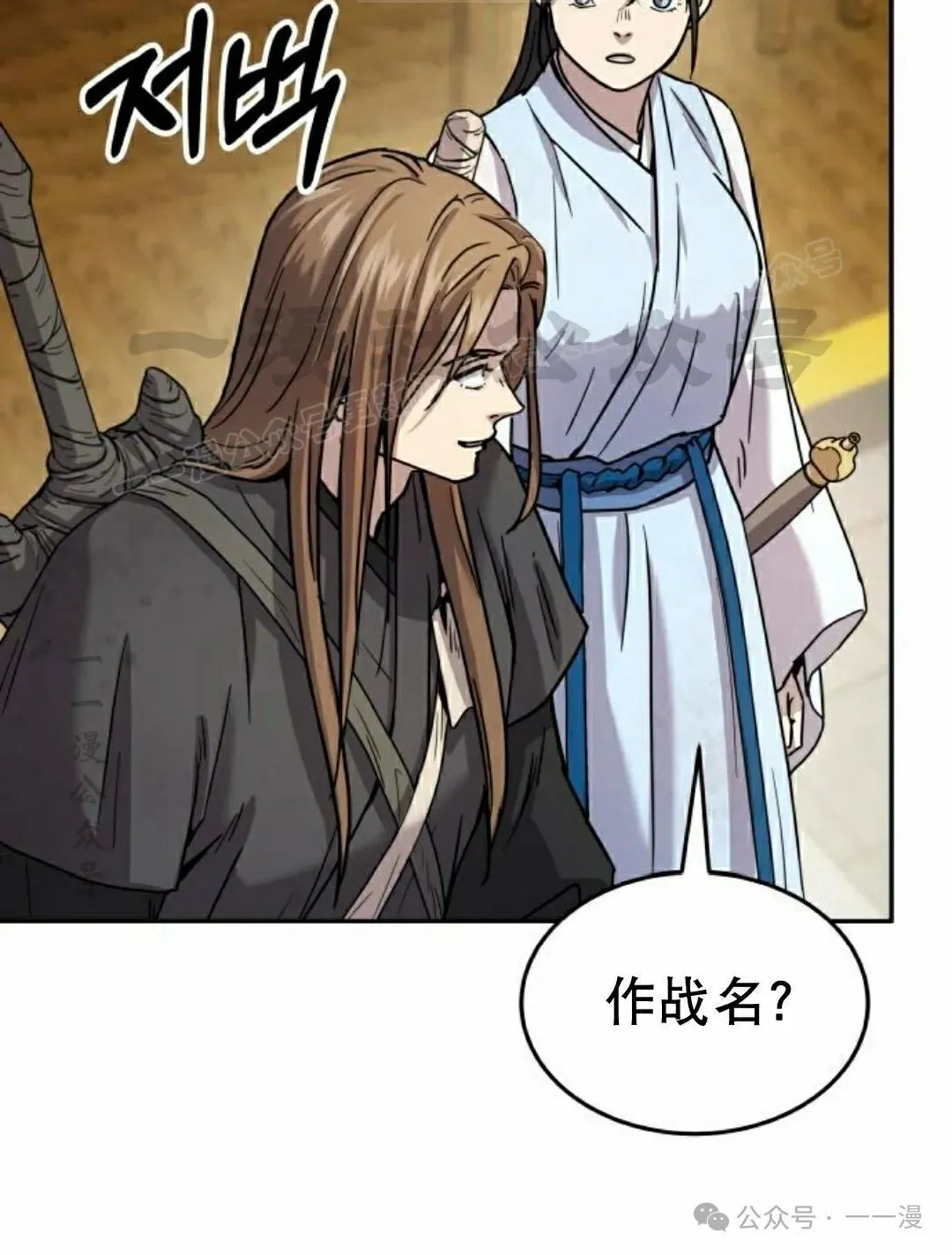 第12集83