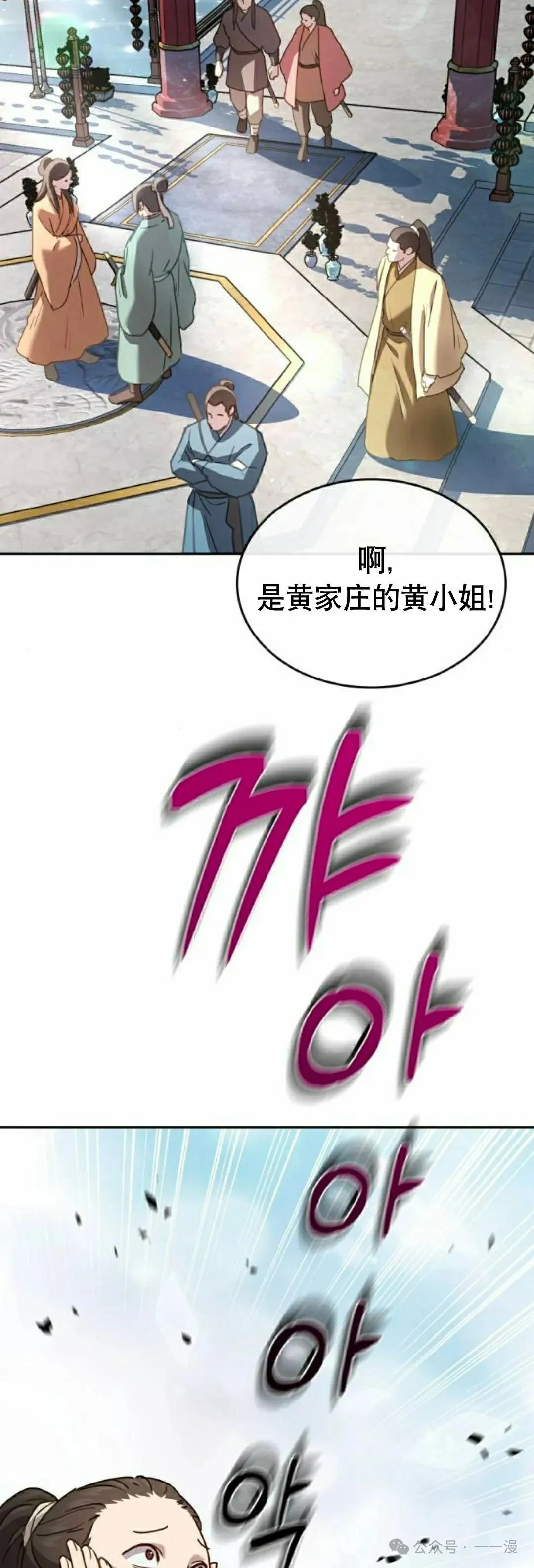 第8集51