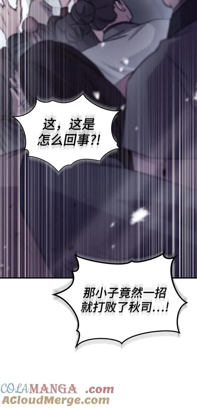 第30话21