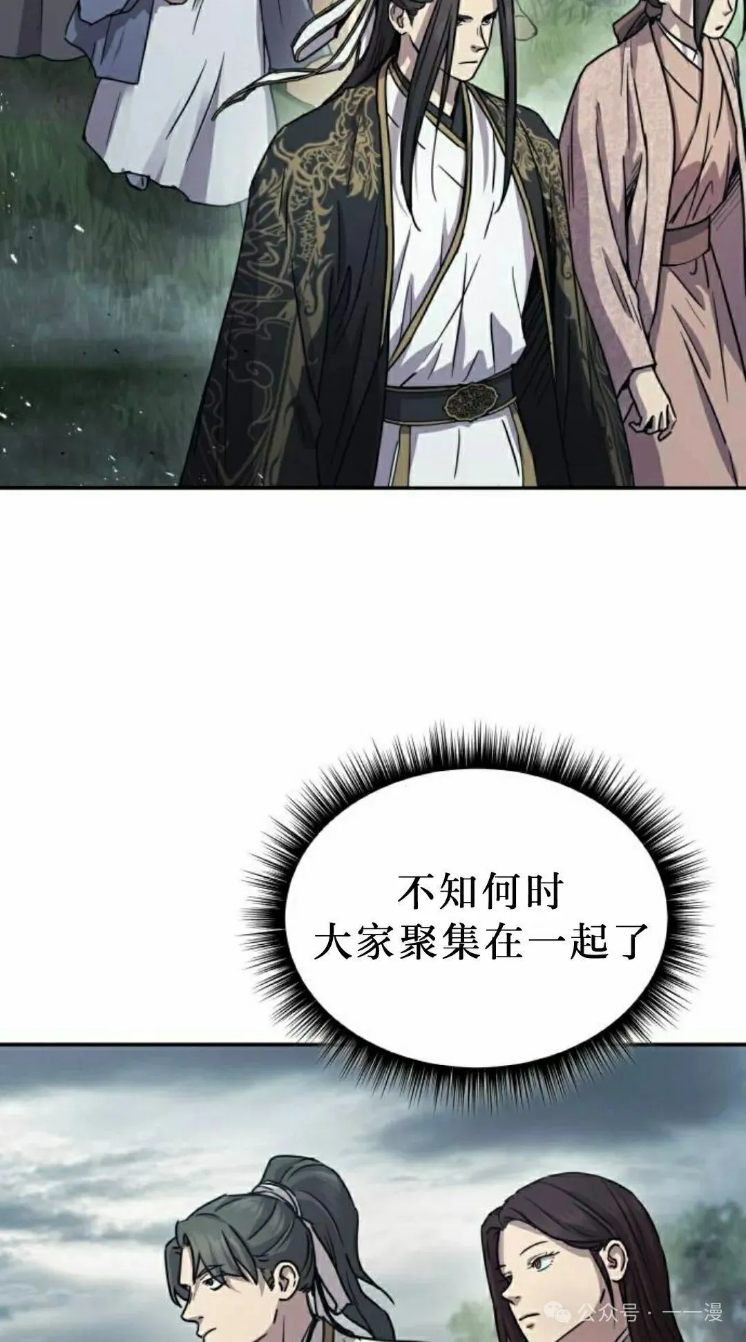 第16集16