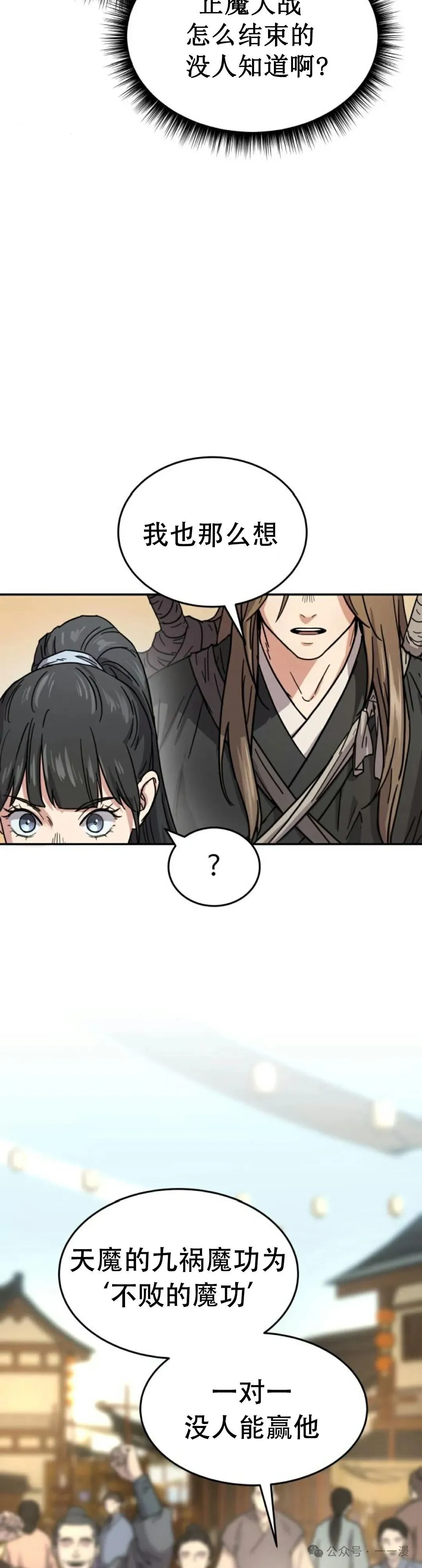 第1集21