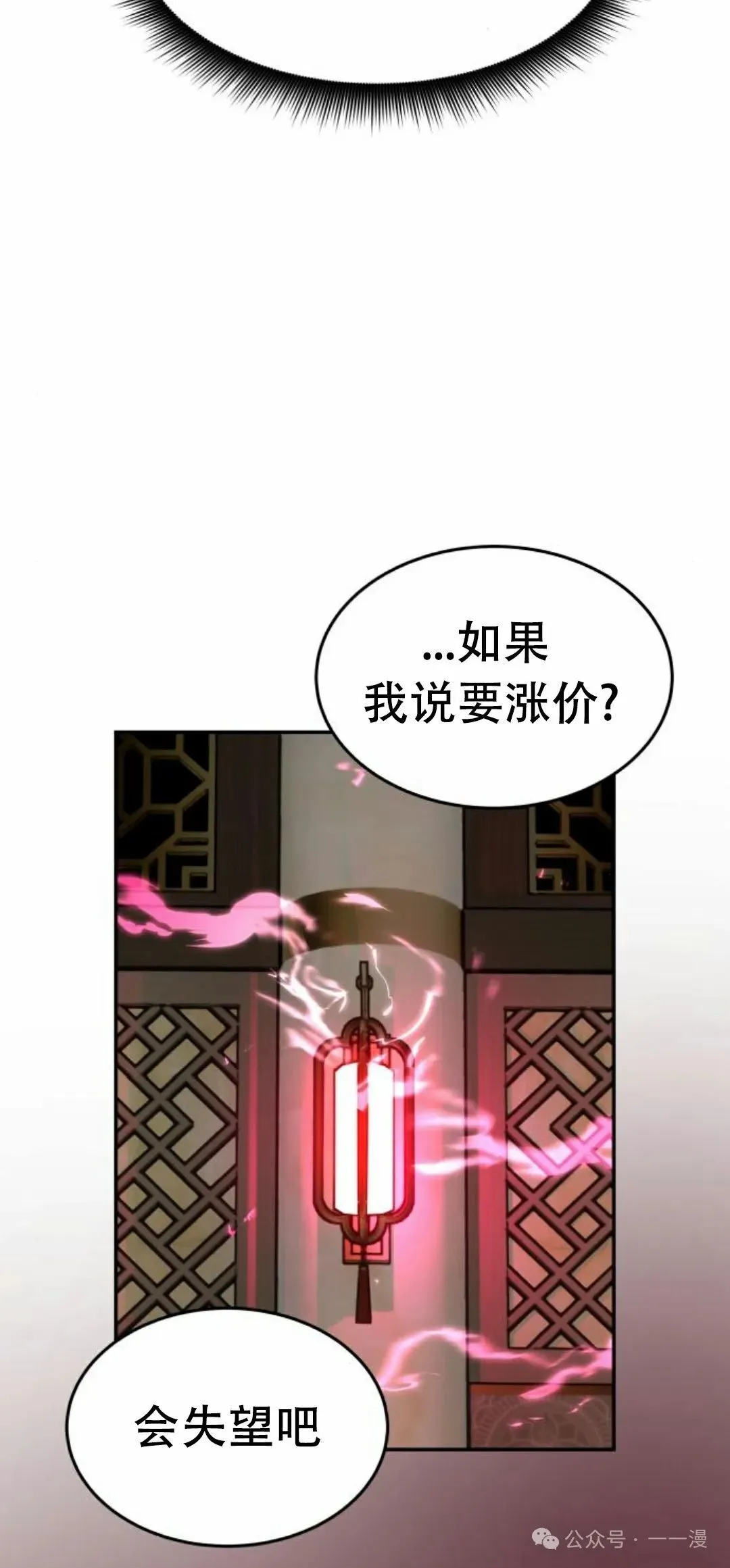 第3集52