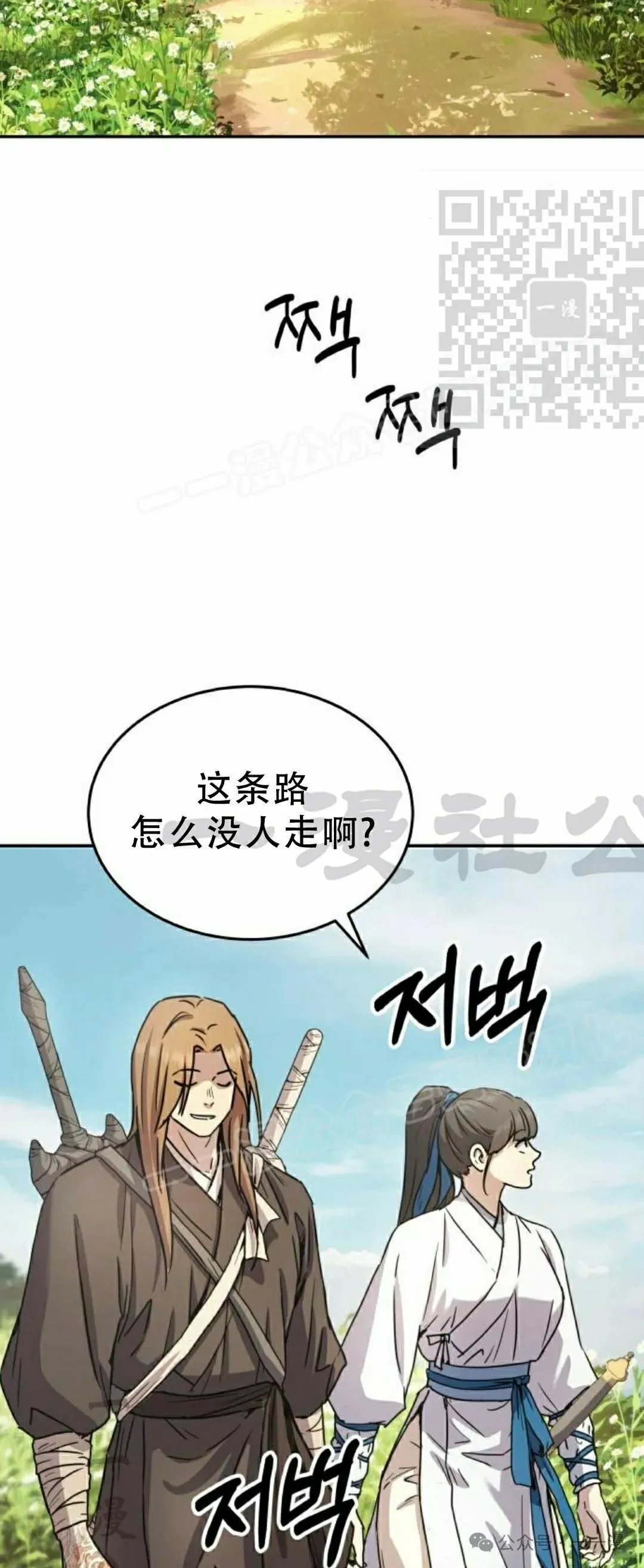 第15集19