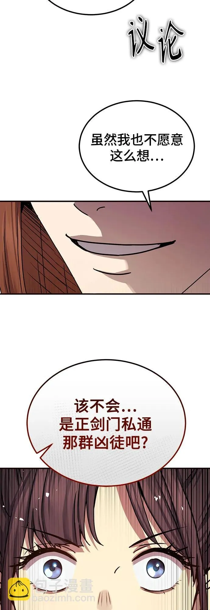 第23话48