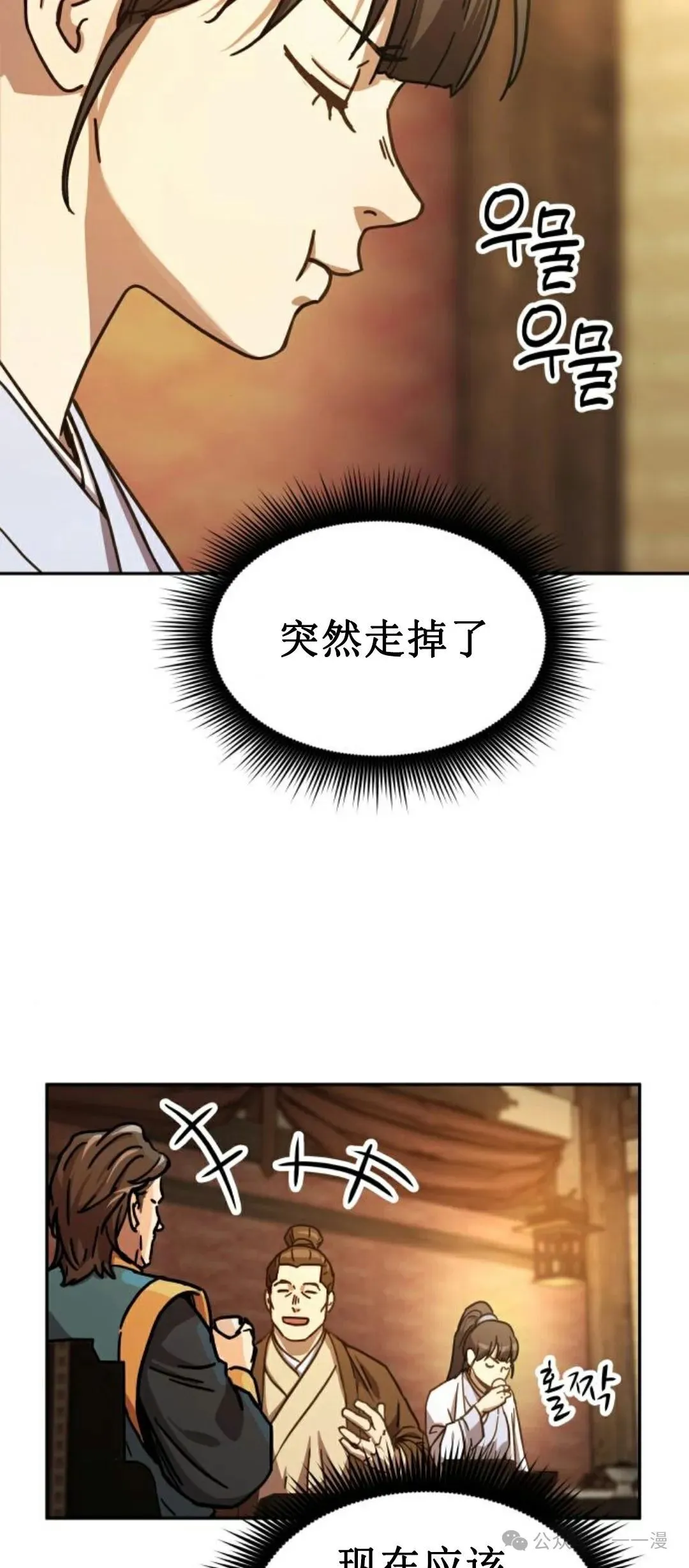 第5集28