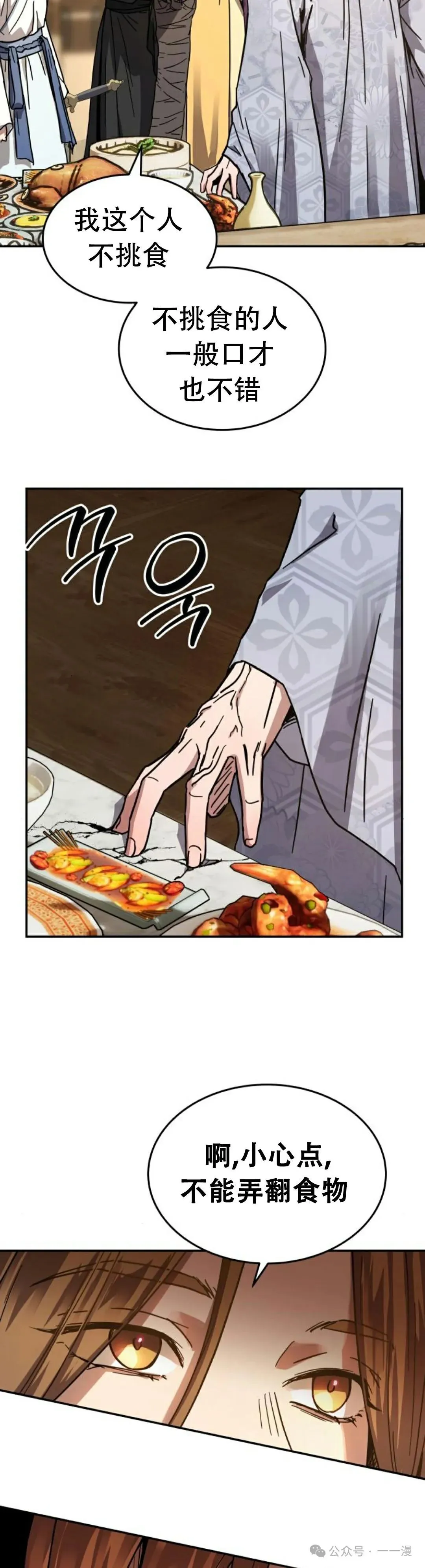第2集25