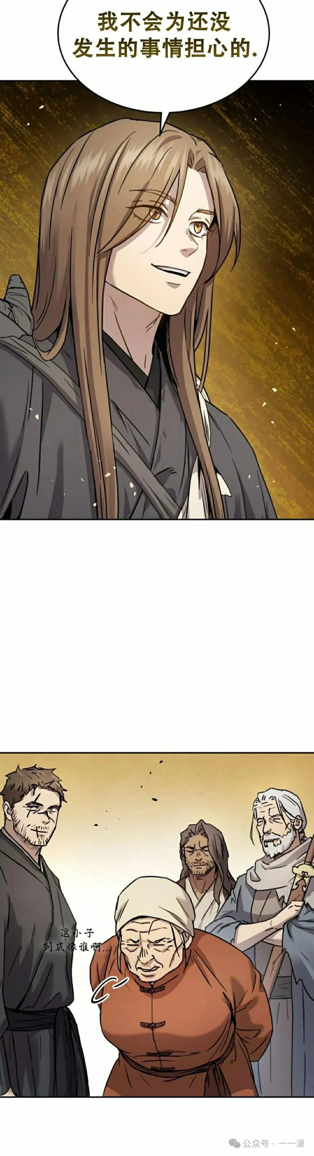 第13集17