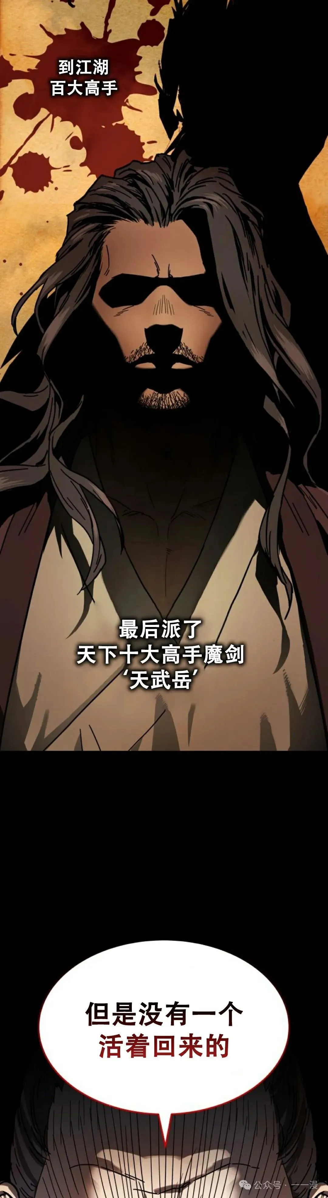第0集13