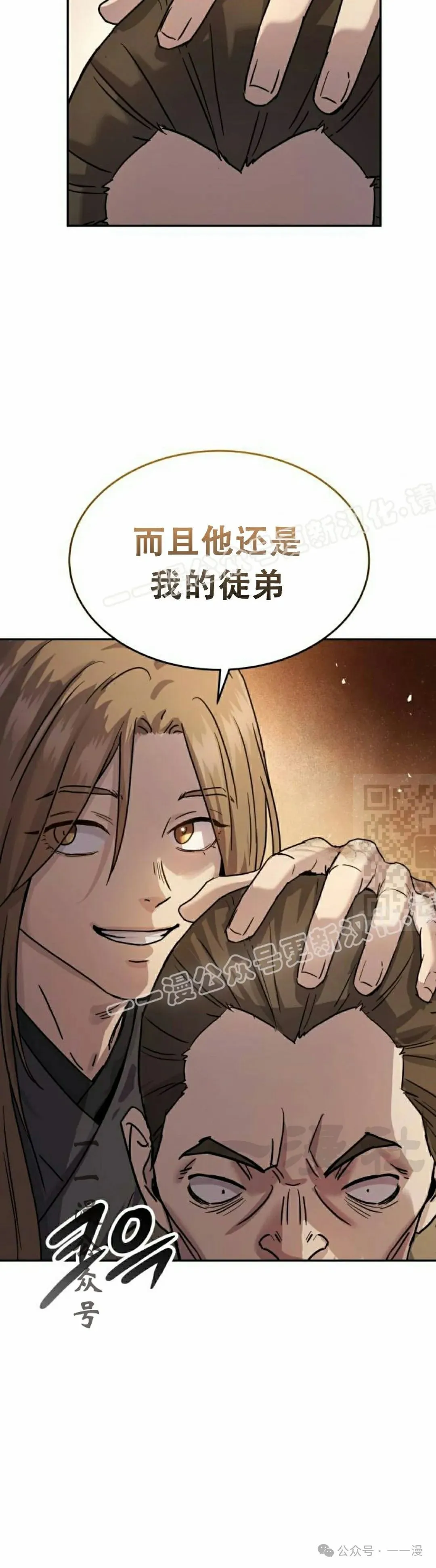 第14集6