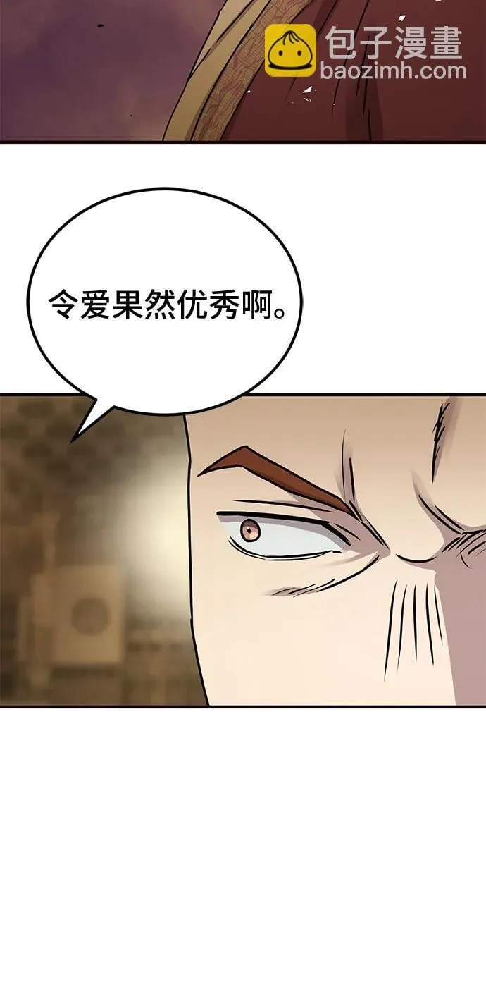 第23话63