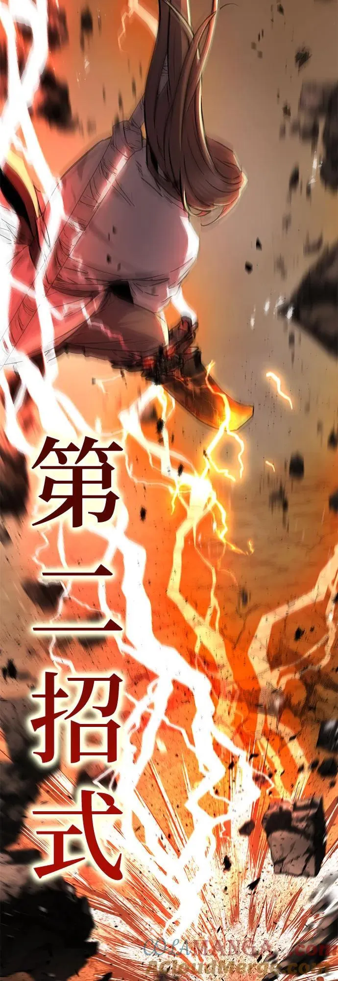 第31话48