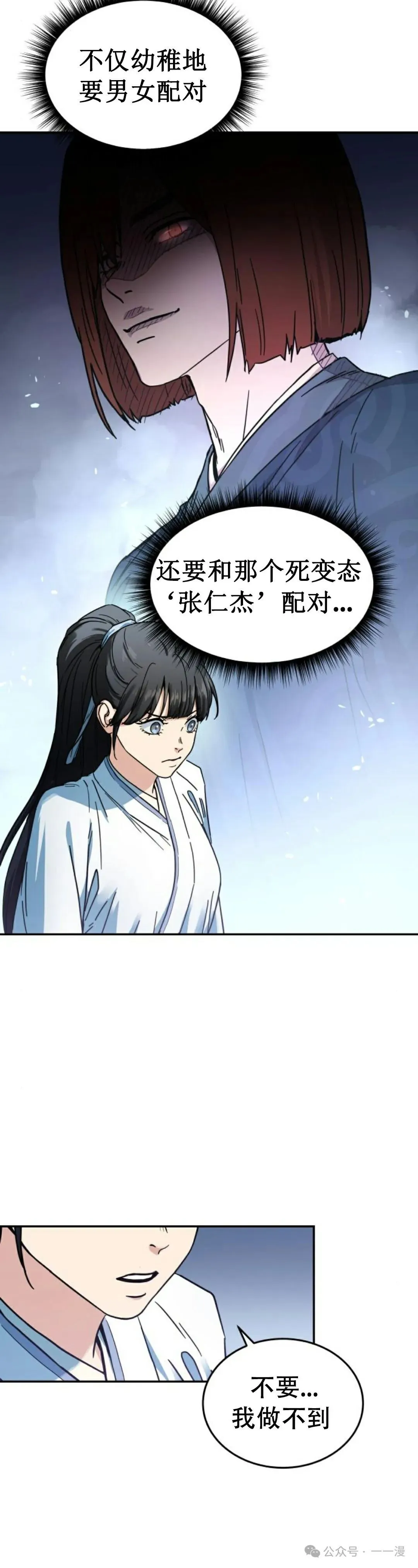 第1集12