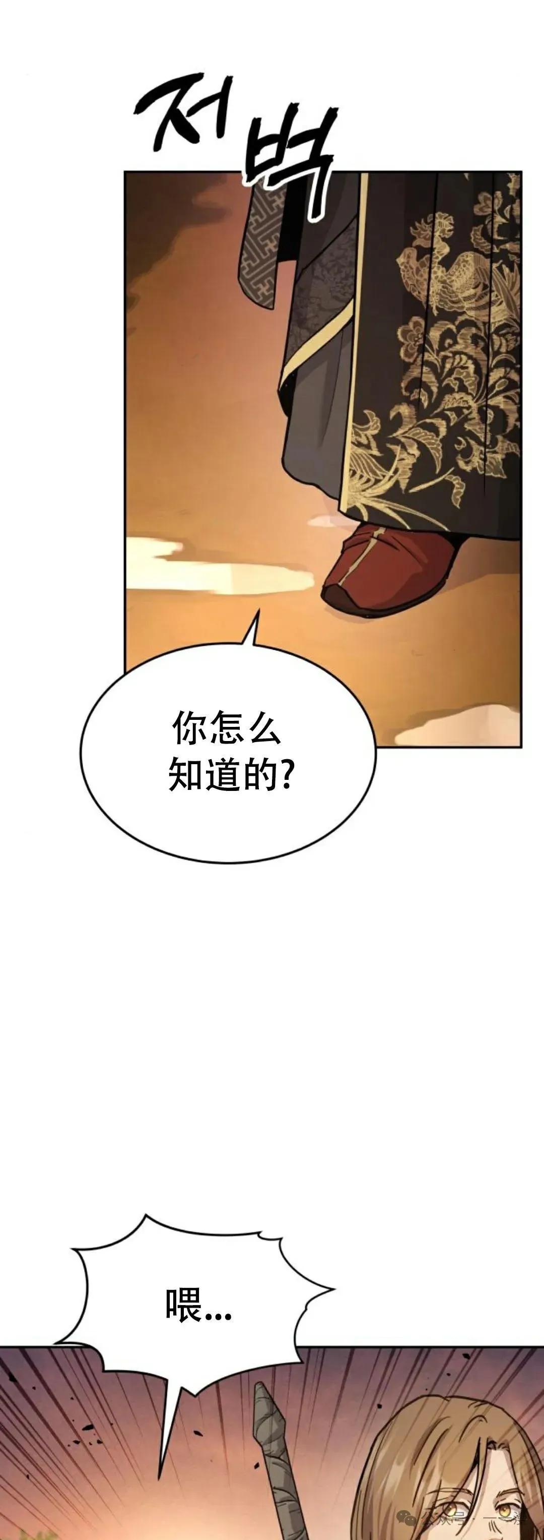 第6集7
