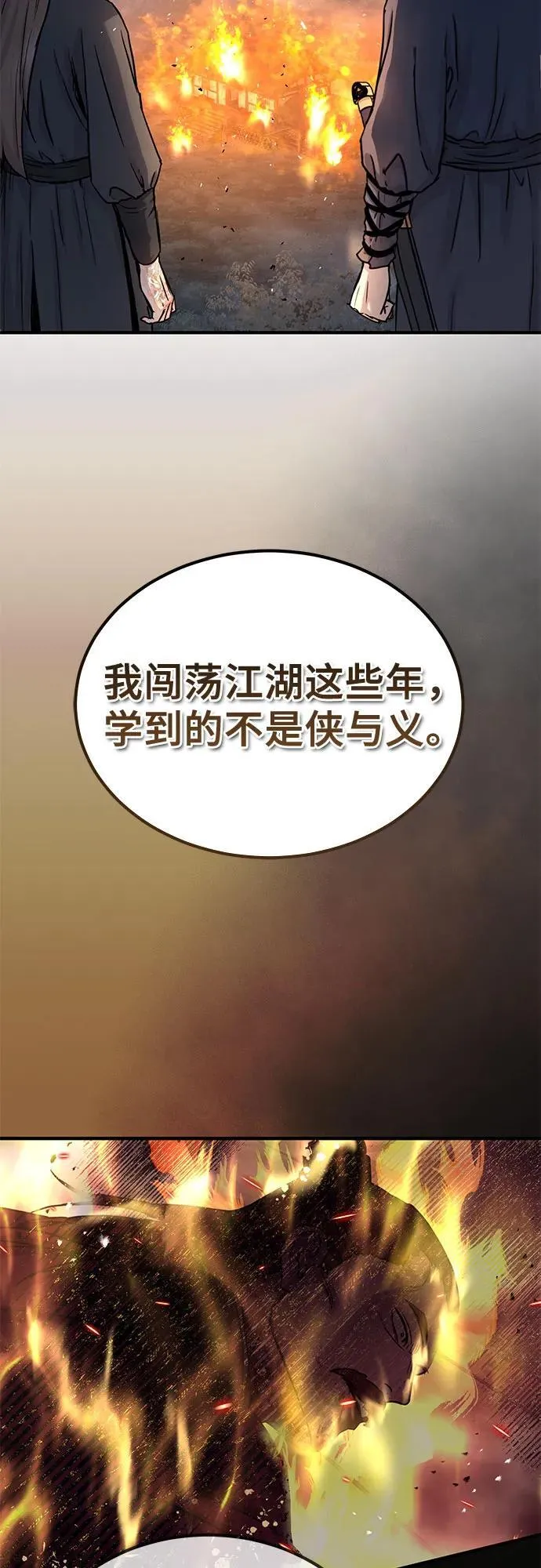 第27话50