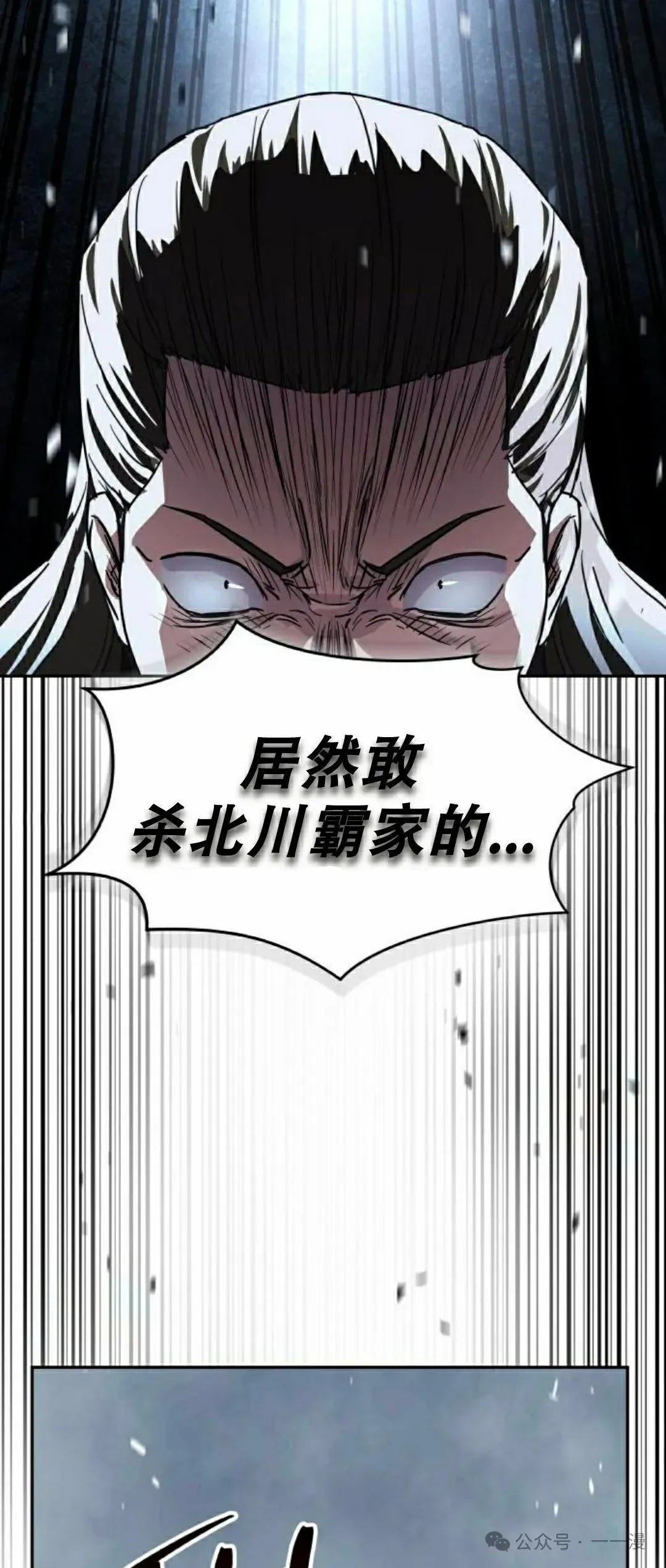 第15集61