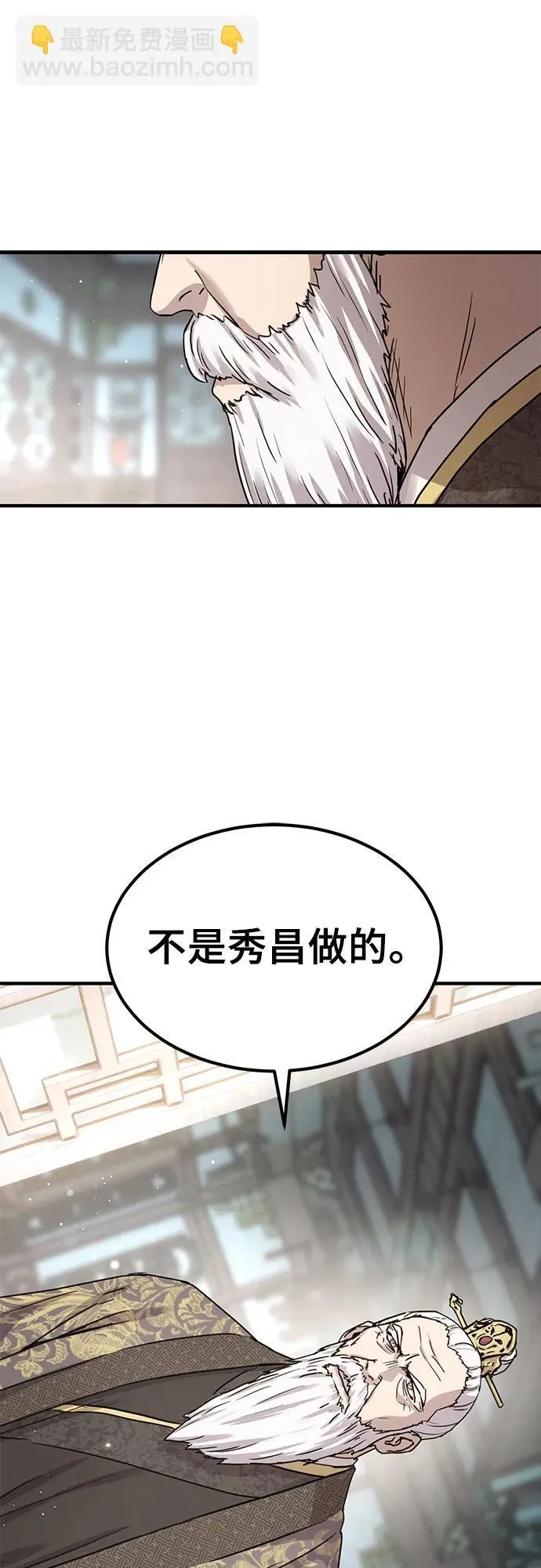 第20话56