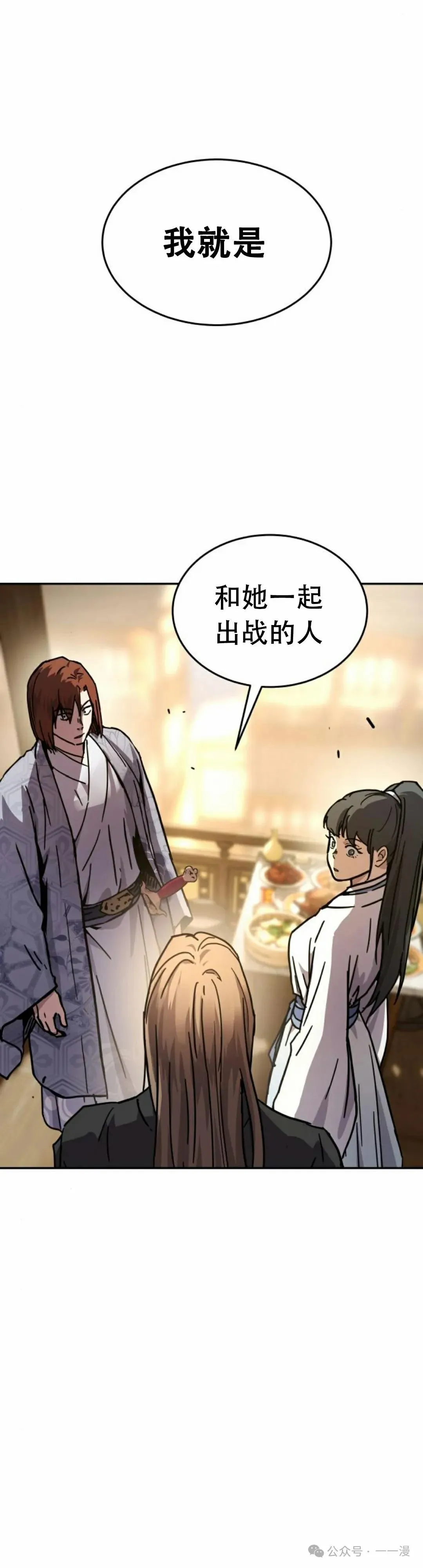 第2集19