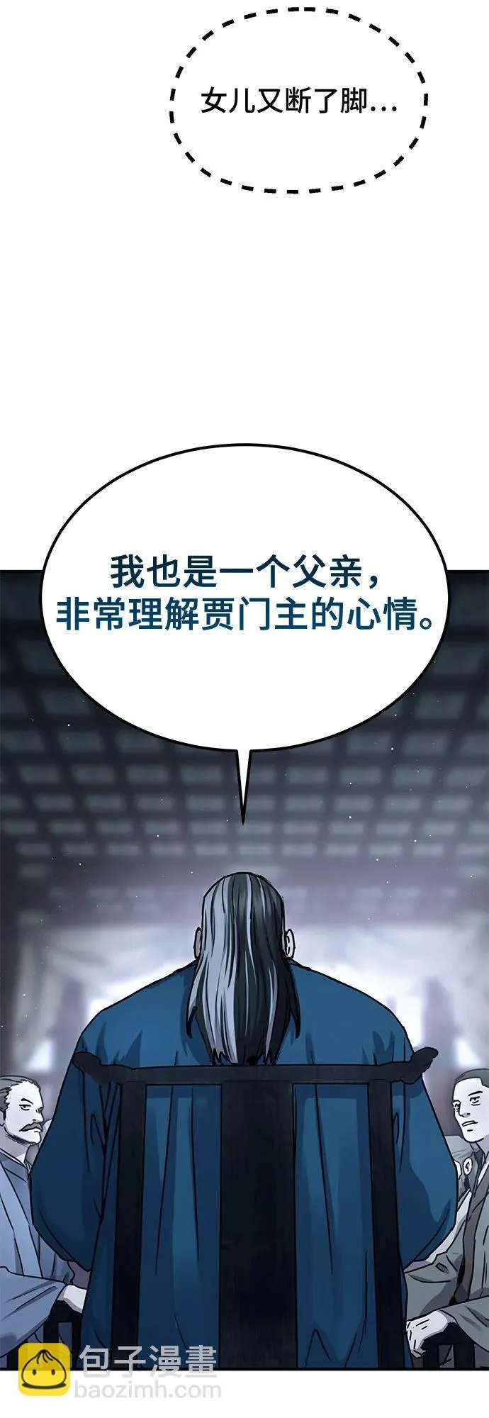 第21话22